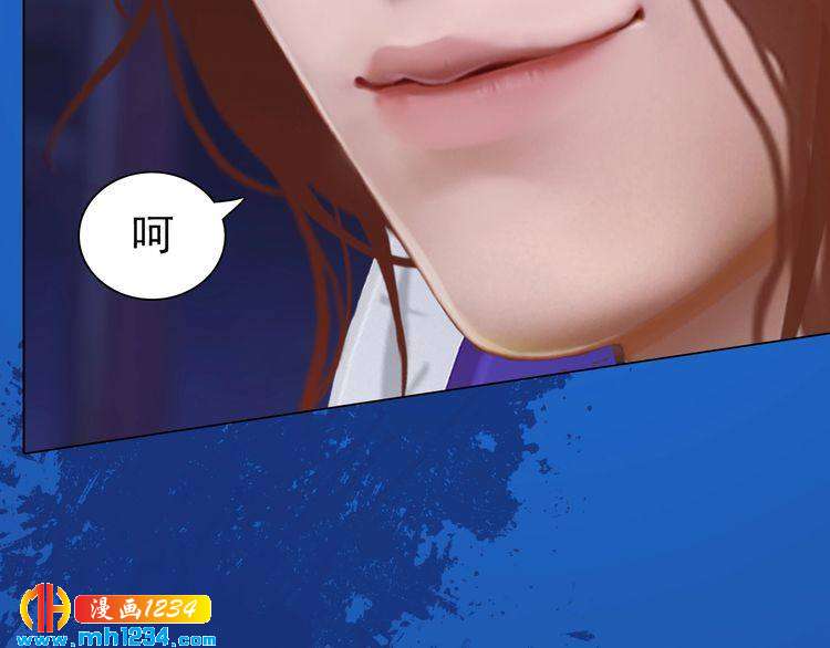 《妖颜令》第65话 他是“翎姑娘” 第12页