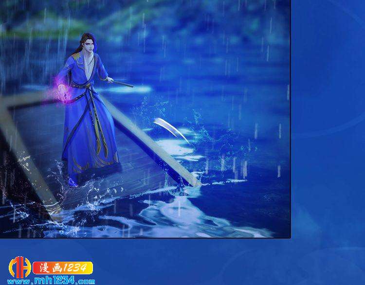《妖颜令》第65话 他是“翎姑娘” 第26页