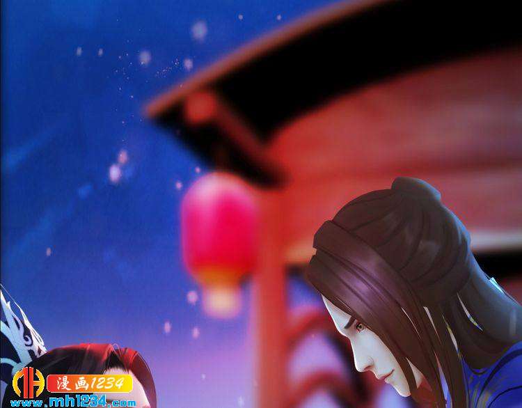 《妖颜令》第65话 他是“翎姑娘” 第5页