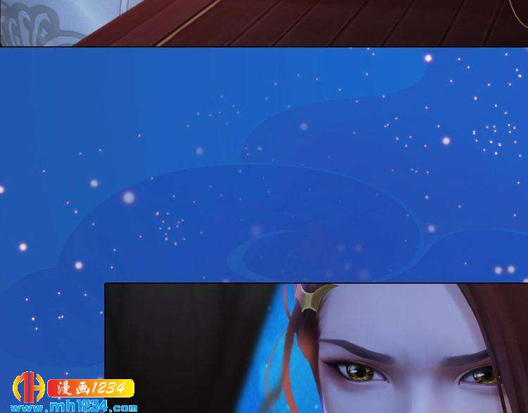 《妖颜令》第65话 他是“翎姑娘” 第7页