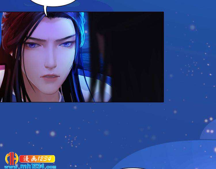 《妖颜令》第65话 他是“翎姑娘” 第9页