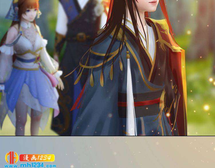 《妖颜令》第69话 娘娘杳无音讯了！ 第13页