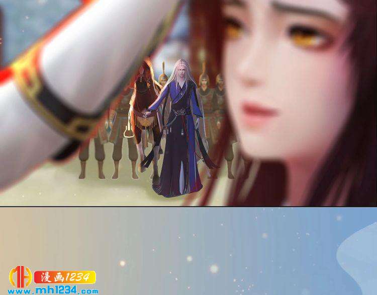 《妖颜令》第69话 娘娘杳无音讯了！ 第26页