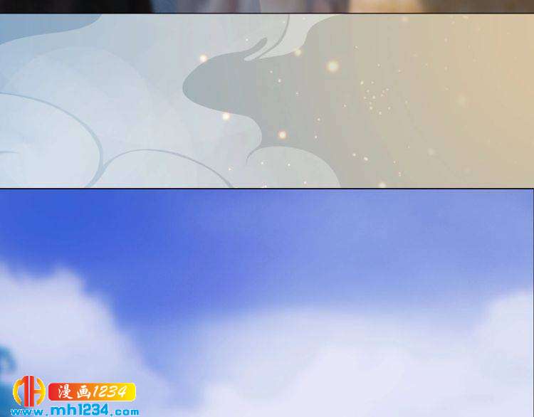 《妖颜令》第69话 娘娘杳无音讯了！ 第47页