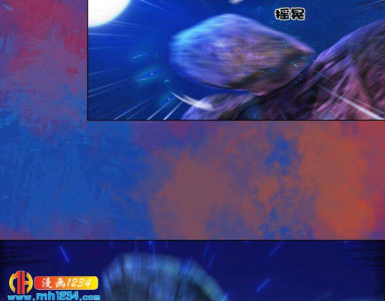 《妖颜令》第66话 爱是最锋利的匕首 第24页