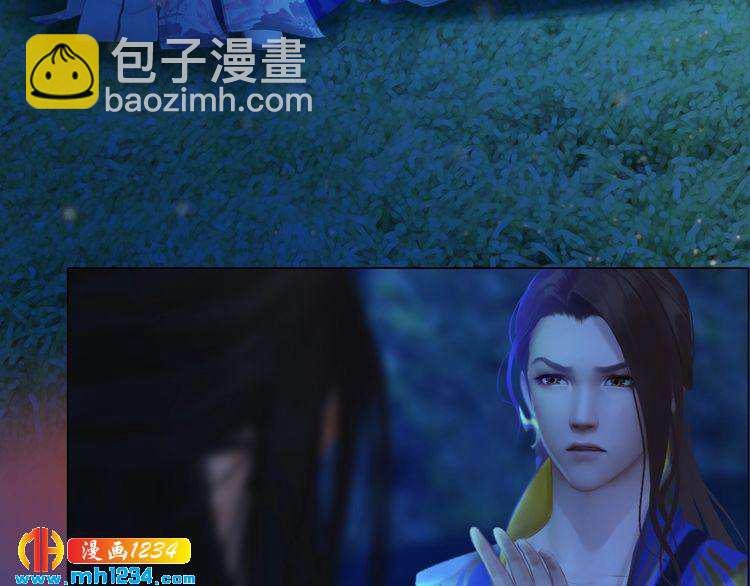 《妖颜令》第66话 爱是最锋利的匕首 第39页