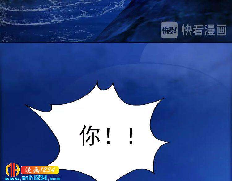 《妖颜令》第66话 爱是最锋利的匕首 第47页