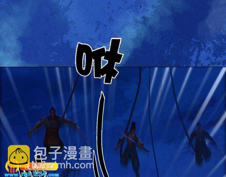 《妖颜令》第66话 爱是最锋利的匕首 第5页