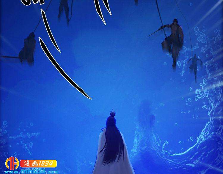 《妖颜令》第66话 爱是最锋利的匕首 第6页