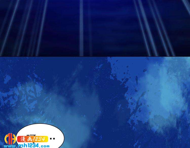 《妖颜令》第66话 爱是最锋利的匕首 第8页
