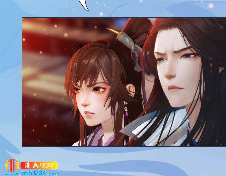 《妖颜令》第68话 南疆的破咒之法 第13页