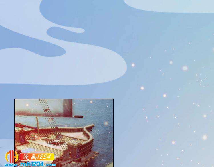 《妖颜令》第68话 南疆的破咒之法 第8页
