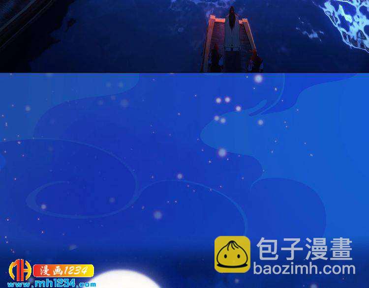 《妖颜令》第67话 最后的遗言 第18页