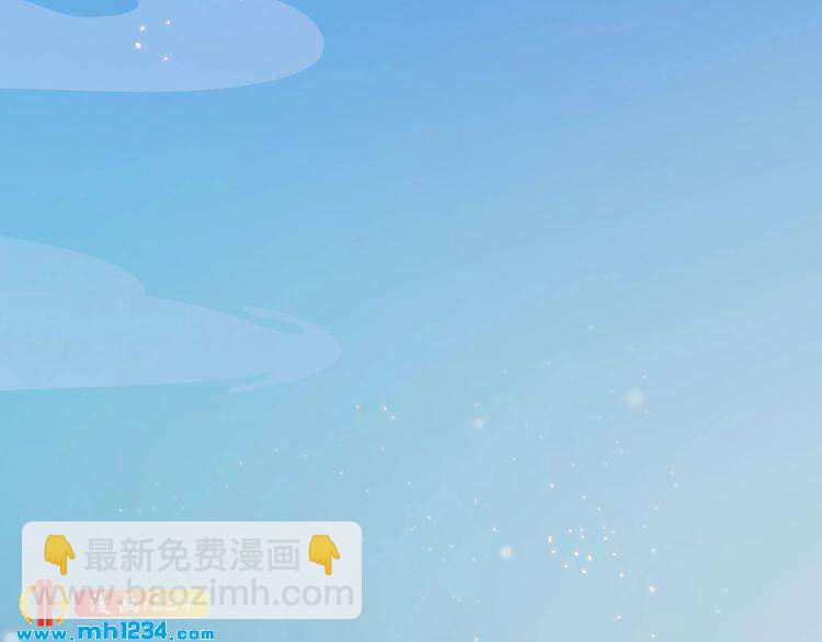 《妖颜令》第67话 最后的遗言 第31页