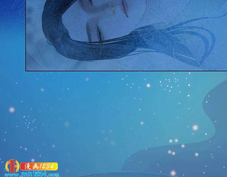 《妖颜令》第73话 等我救你 第26页