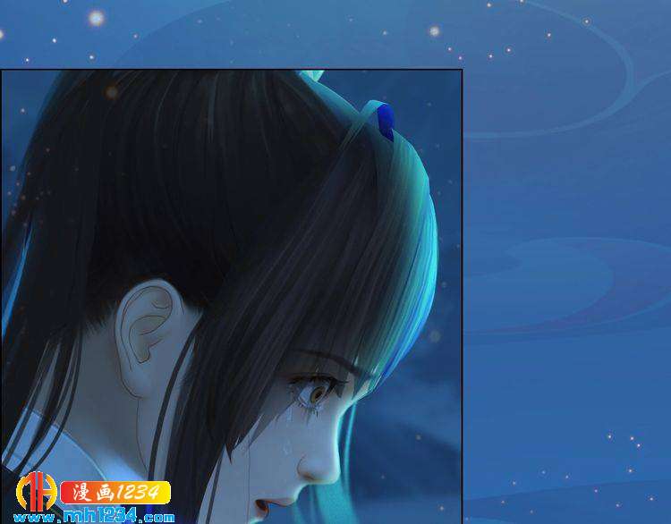 《妖颜令》第73话 等我救你 第27页