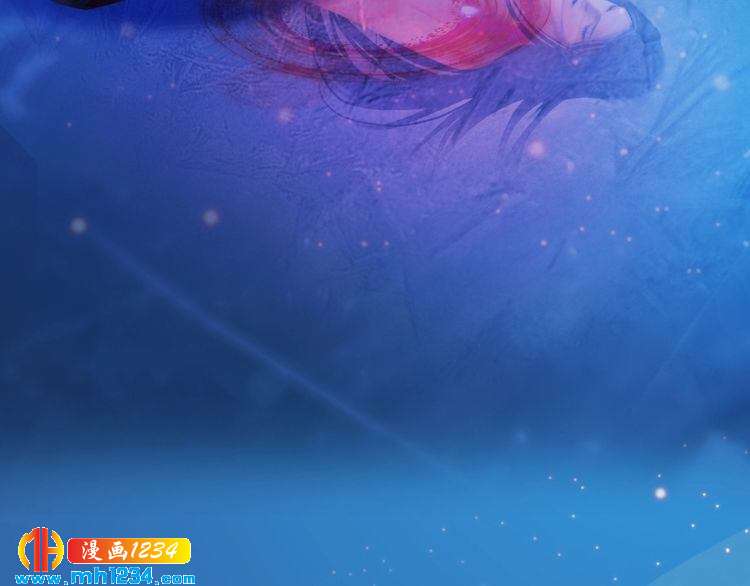《妖颜令》第73话 等我救你 第47页