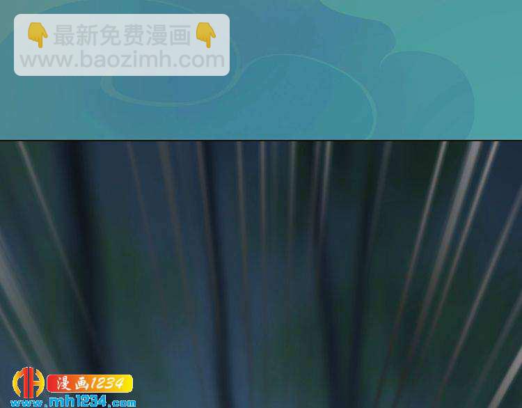 《妖颜令》第71话 他已化作白骨？！ 第14页