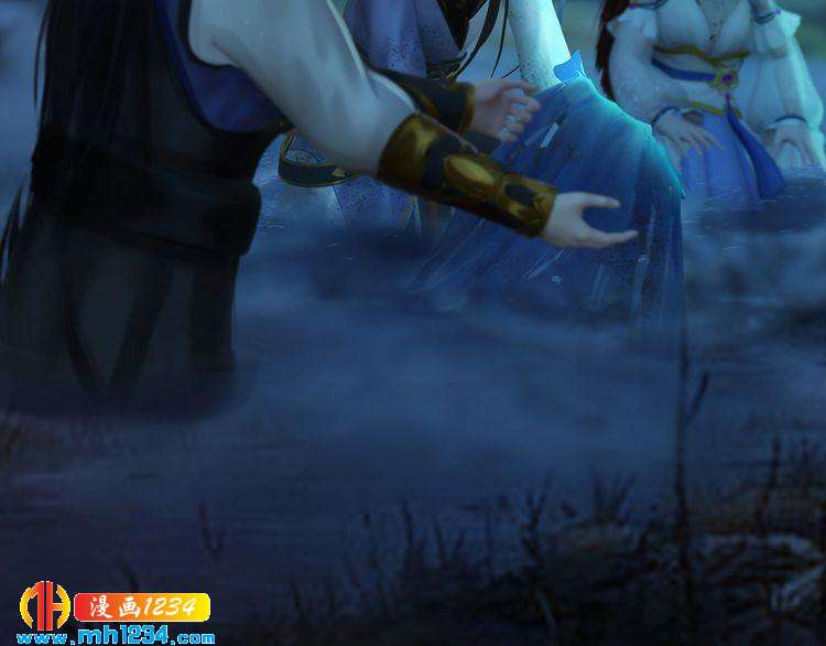 《妖颜令》第71话 他已化作白骨？！ 第26页