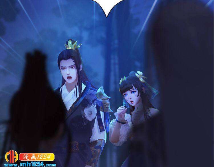 《妖颜令》第72话 我要你回来！ 第11页