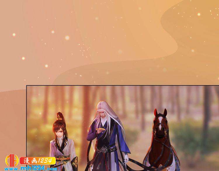《妖颜令》第72话 我要你回来！ 第24页