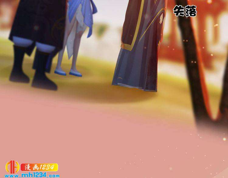 《妖颜令》第70话 为他，我非去不可 第19页