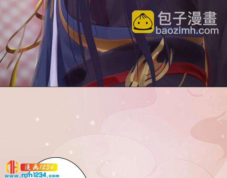 《妖颜令》第70话 为他，我非去不可 第46页