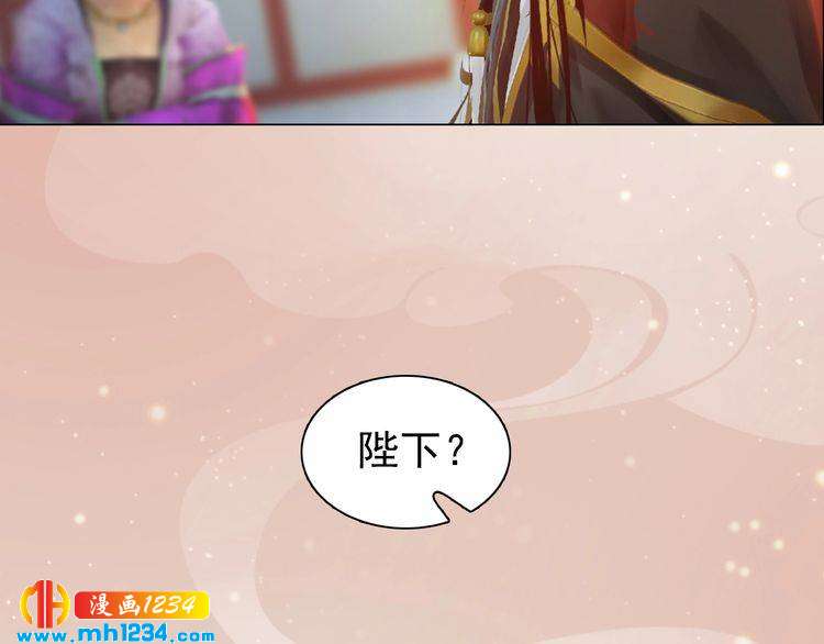 《妖颜令》第70话 为他，我非去不可 第48页