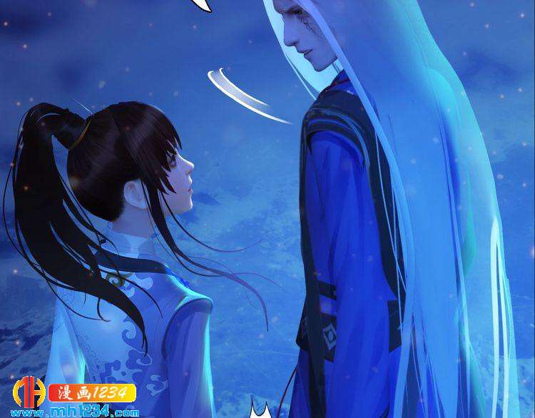 《妖颜令》第74话 微生昀的私欲 第10页