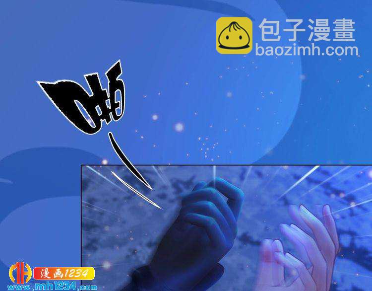《妖颜令》第74话 微生昀的私欲 第24页