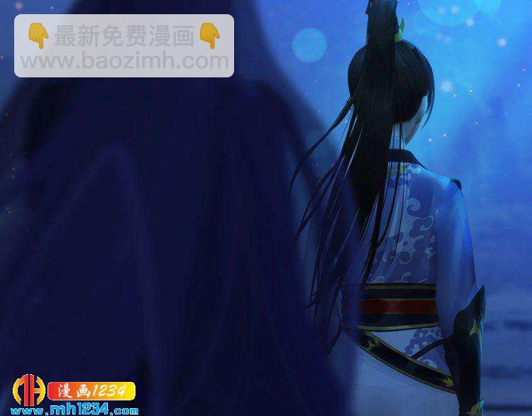《妖颜令》第74话 微生昀的私欲 第30页
