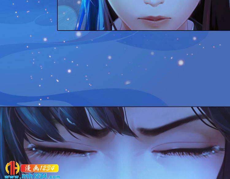 《妖颜令》第74话 微生昀的私欲 第32页