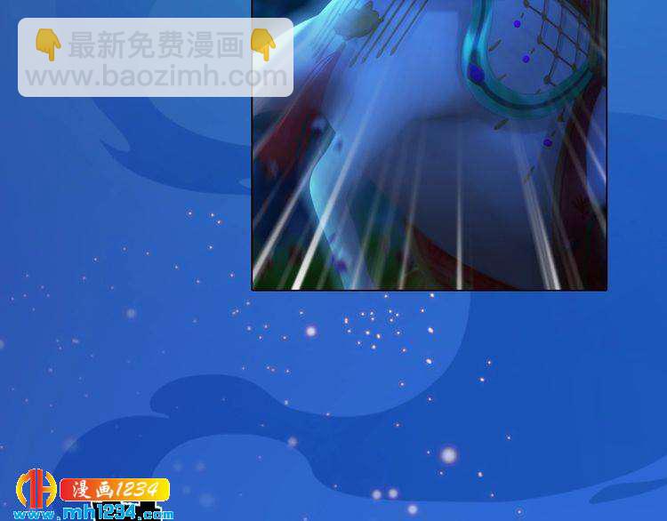 《妖颜令》第75话 狠心离开你 第13页