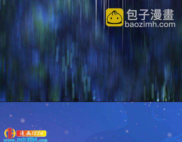 《妖颜令》第75话 狠心离开你 第19页