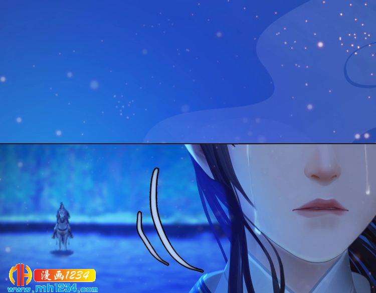 《妖颜令》第75话 狠心离开你 第49页