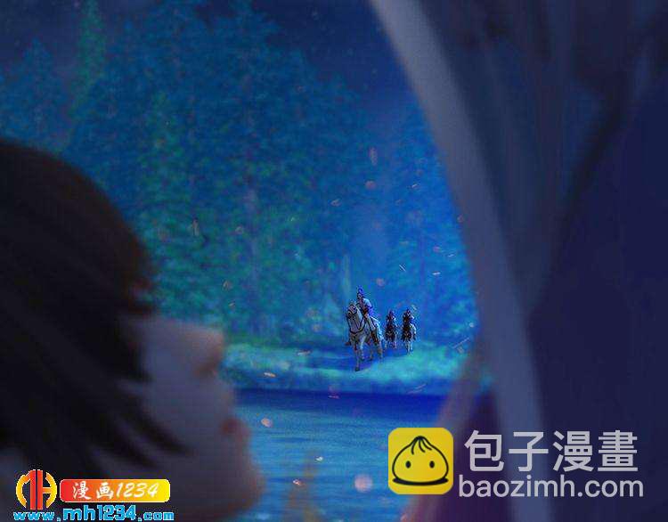 《妖颜令》第75话 狠心离开你 第7页