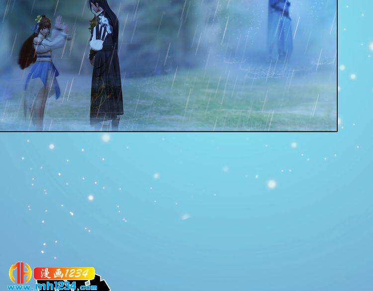 《妖颜令》第77话 洞房 第17页