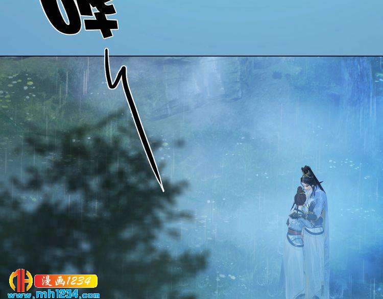 《妖颜令》第77话 洞房 第18页