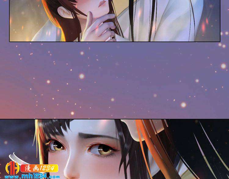 《妖颜令》第77话 洞房 第32页