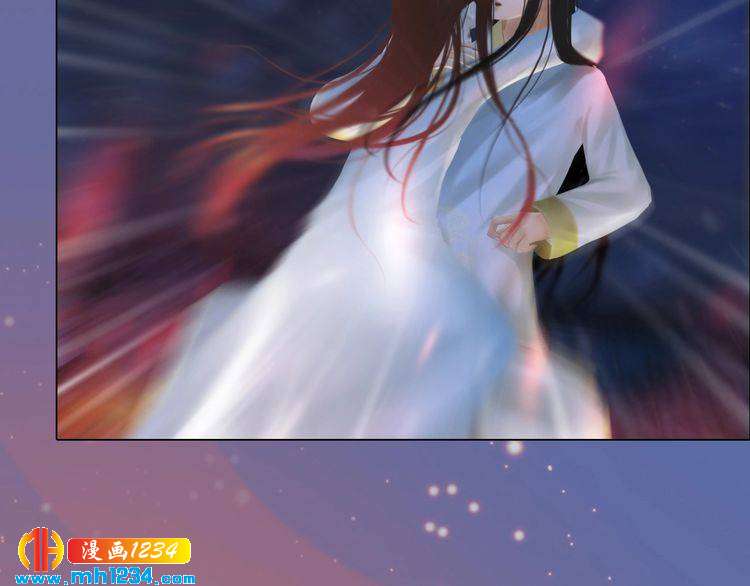 《妖颜令》第77话 洞房 第34页