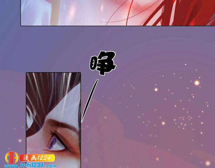 《妖颜令》第77话 洞房 第38页