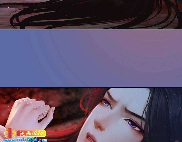 《妖颜令》第77话 洞房 第46页