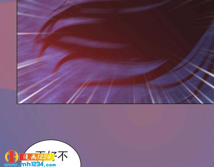 《妖颜令》第77话 洞房 第49页
