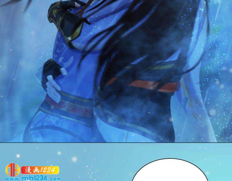 《妖颜令》第77话 洞房 第6页