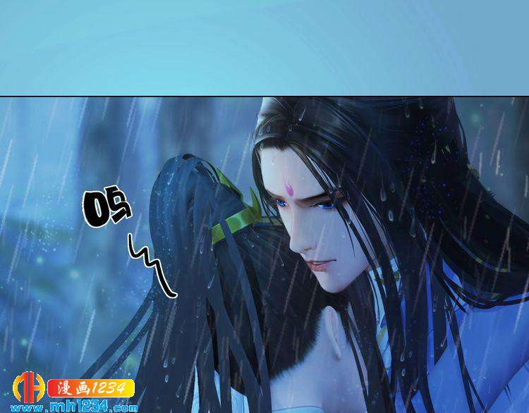 《妖颜令》第77话 洞房 第9页