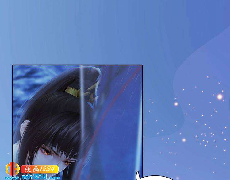 《妖颜令》第76话 终于在一起了 第10页