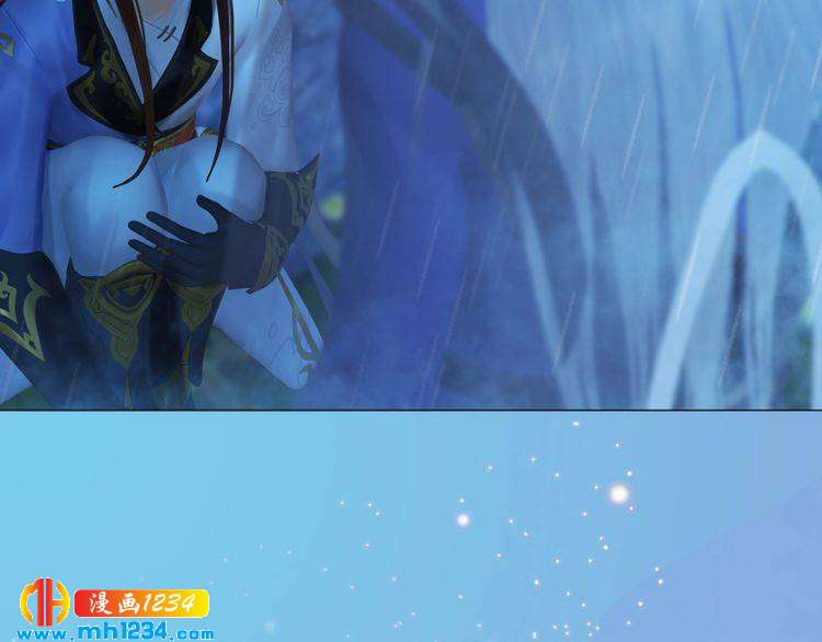 《妖颜令》第76话 终于在一起了 第15页