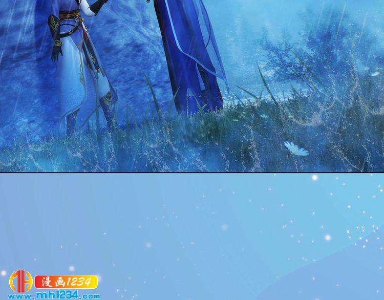 《妖颜令》第76话 终于在一起了 第24页