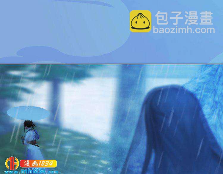 《妖颜令》第76话 终于在一起了 第33页