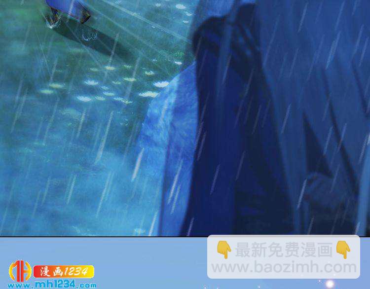 《妖颜令》第76话 终于在一起了 第34页